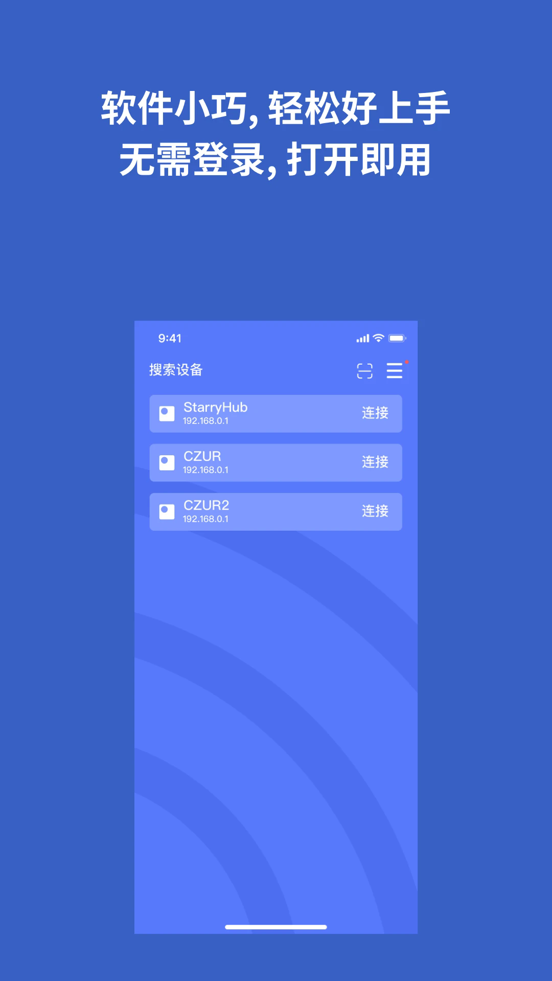 截图 2