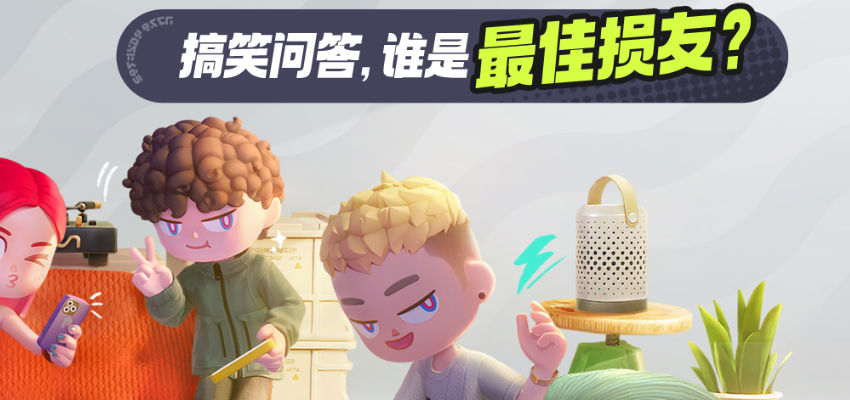 截图 2