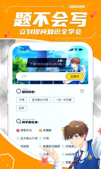 截图 1