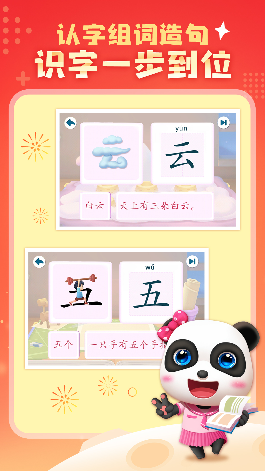 截图 1