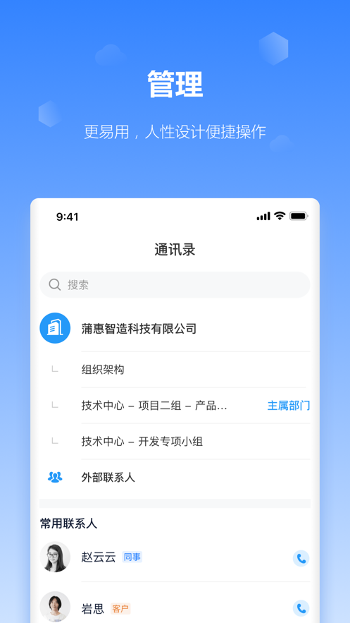截图 3