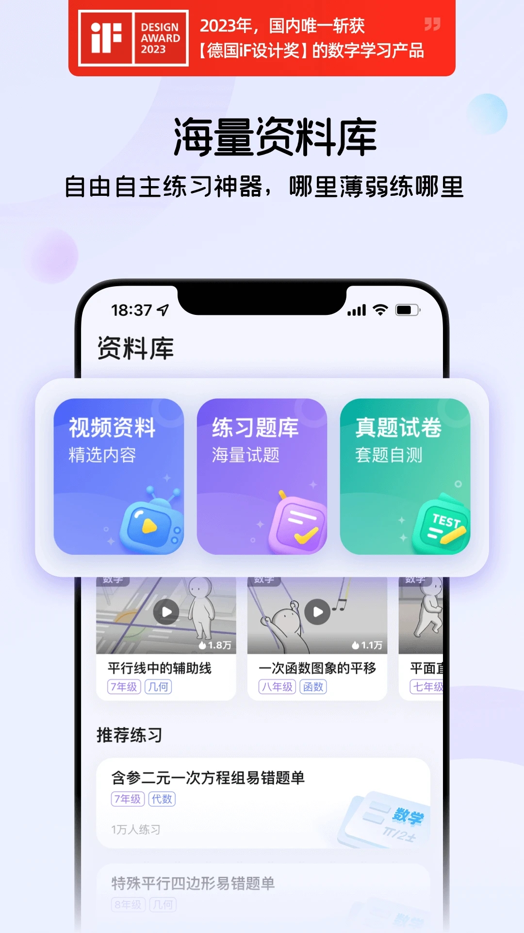 截图 4