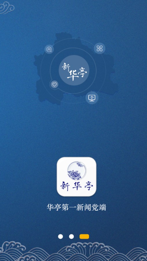 截图 4
