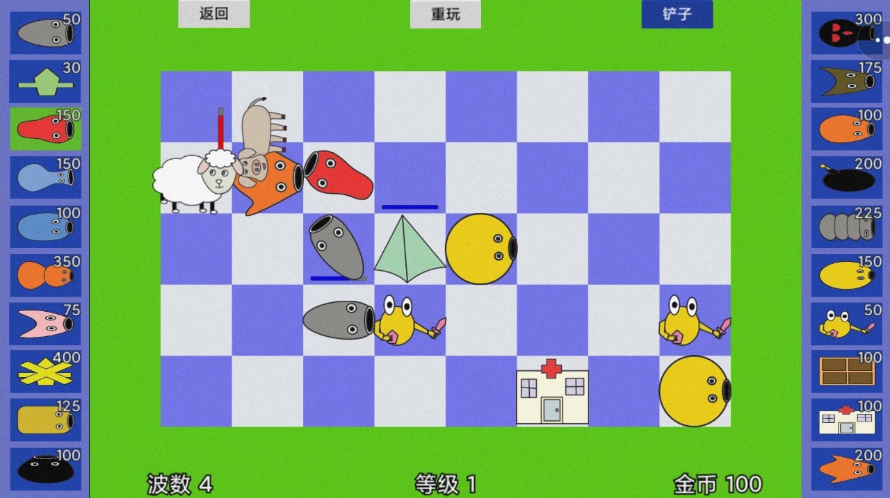 截图 2