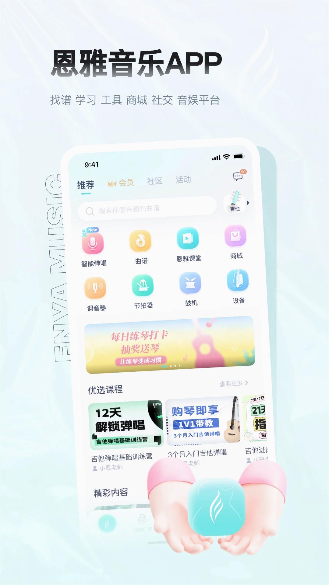 截图 3