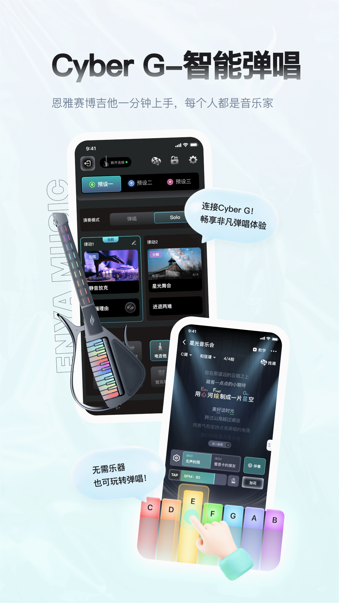 截图 4