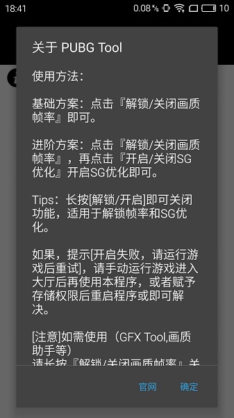 截图 1