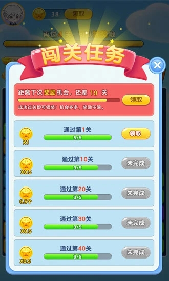 截图 2