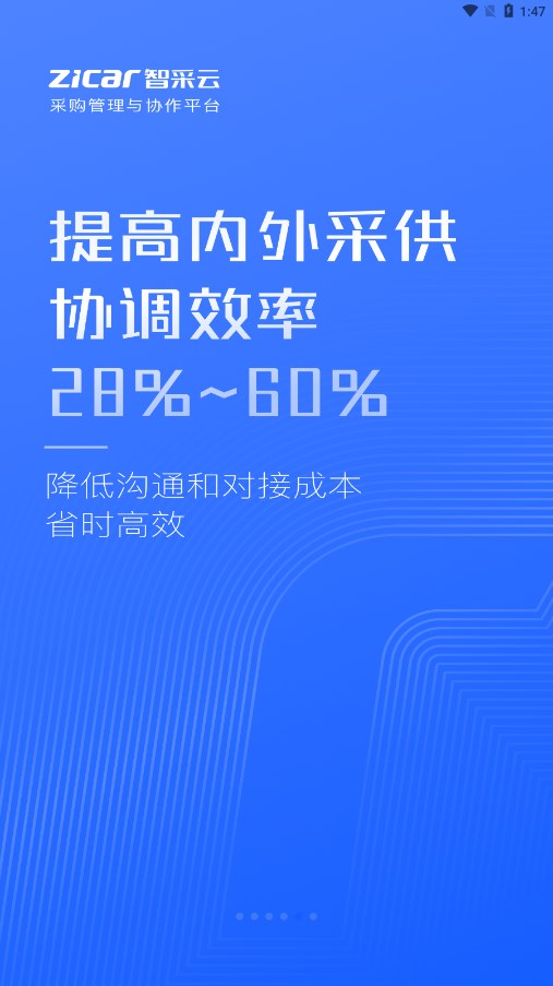 截图 5