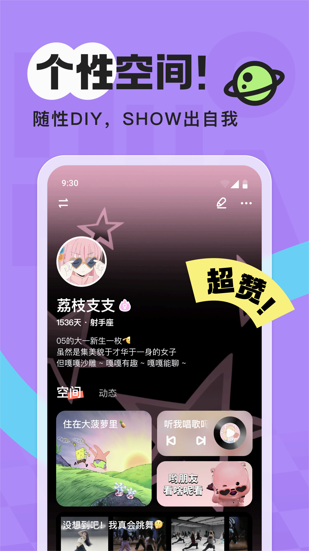 截图 3
