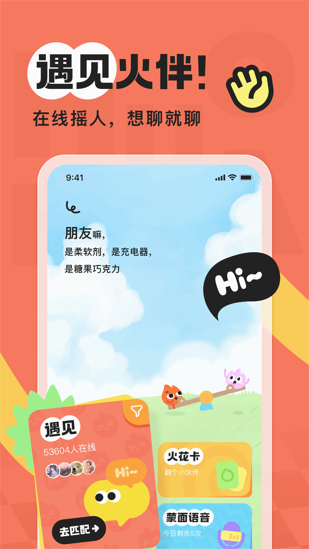 截图 4