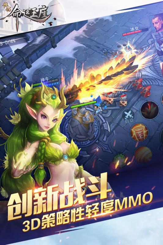 截图 4