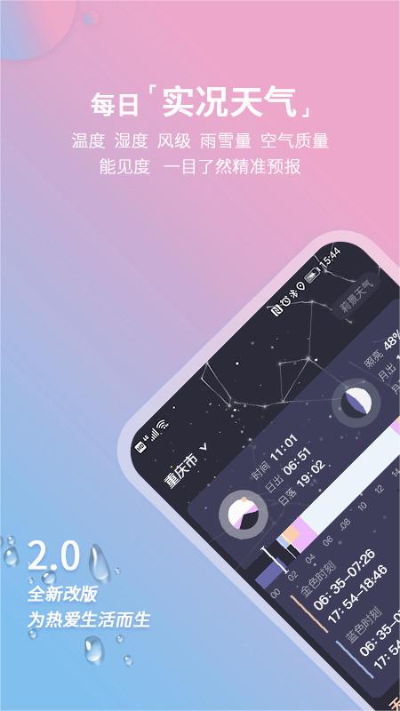 截图 1