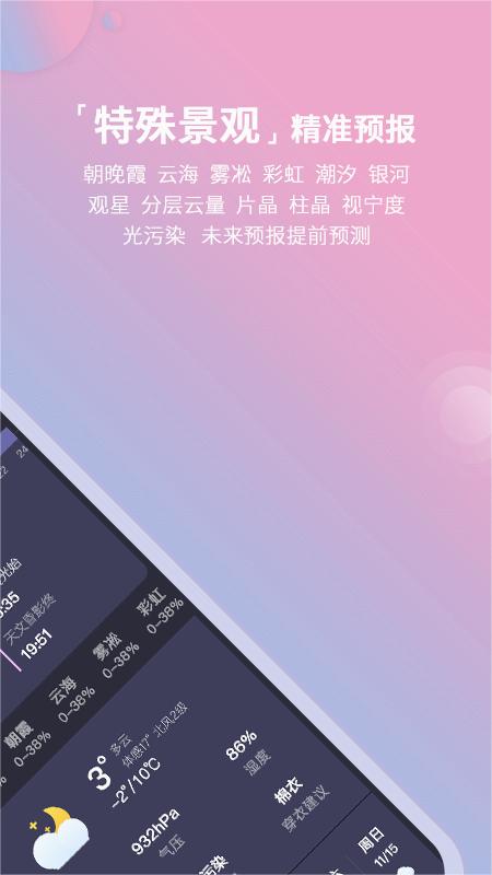 截图 2