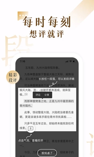 截图 2