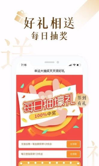截图 3