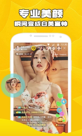截图 5