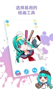 截图 1