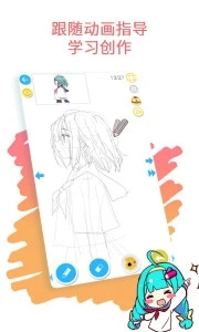 截图 2
