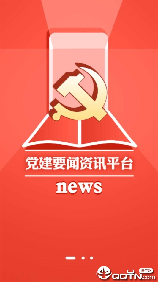 截图 1