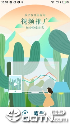 截图 5
