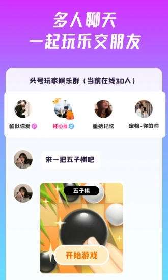 截图 4