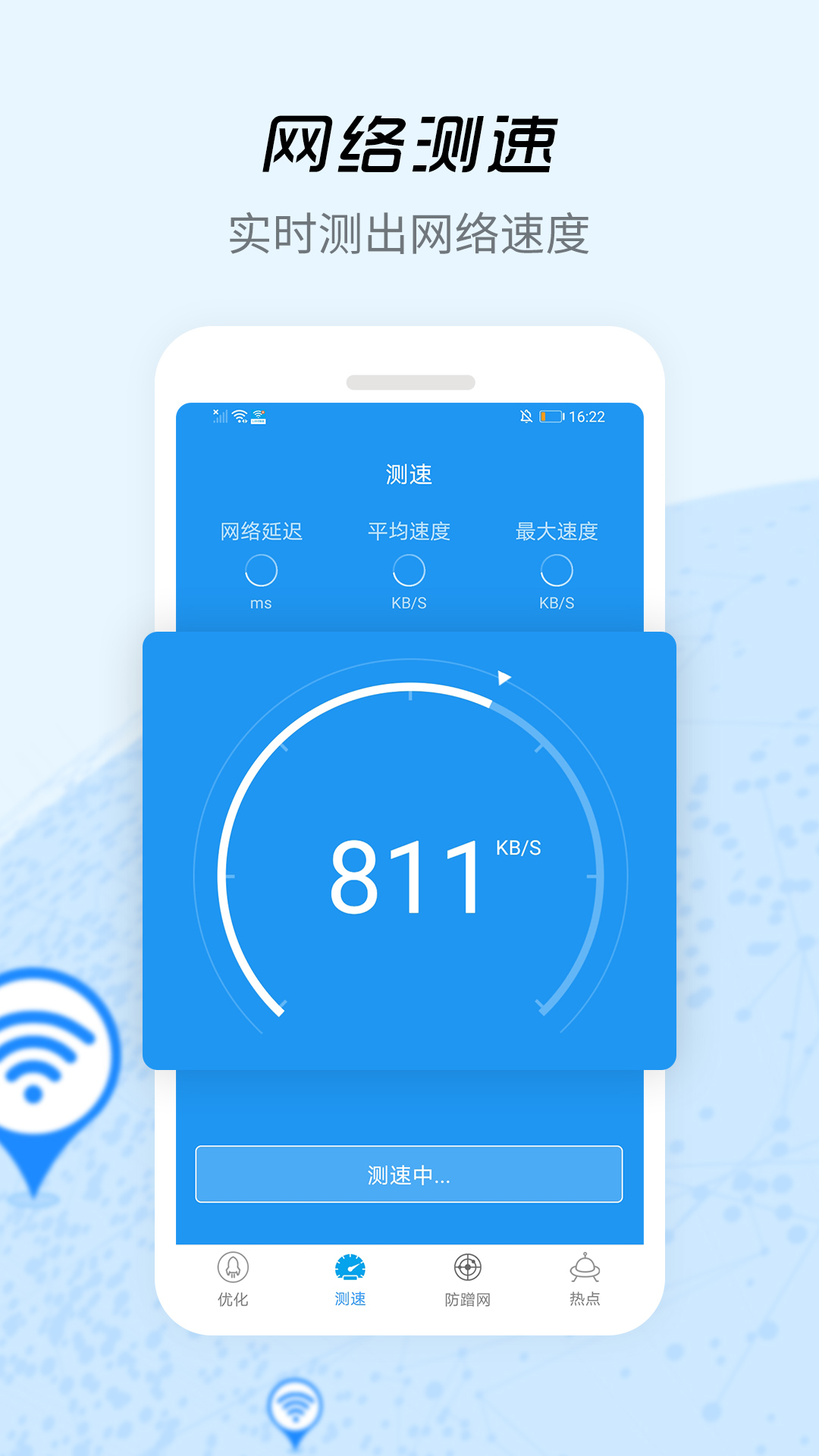 截图 1