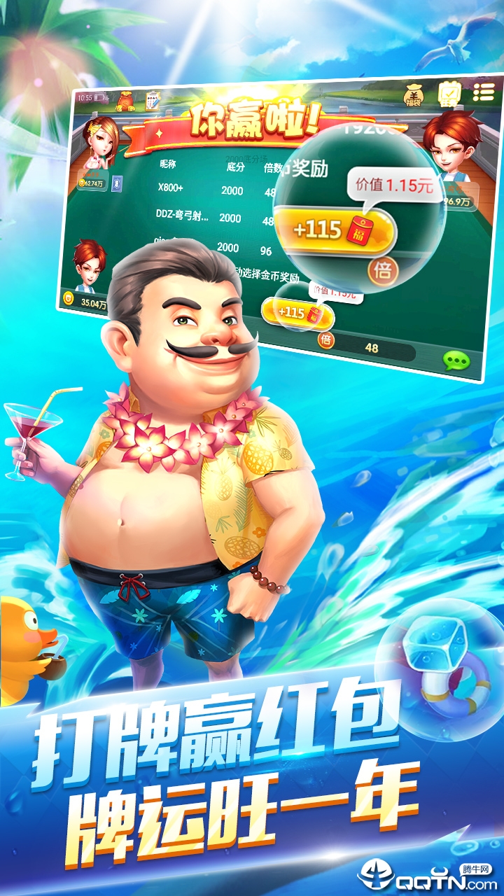 截图 3