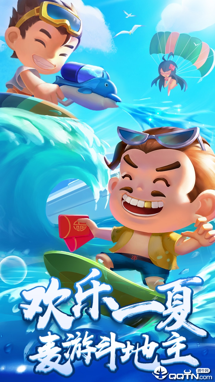 截图 5