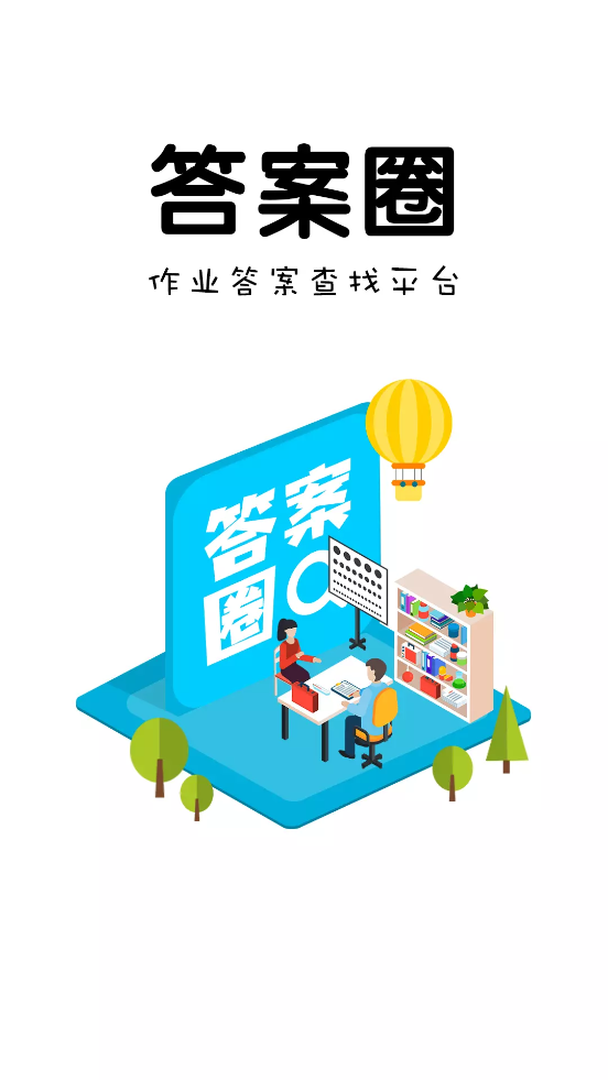 截图 4