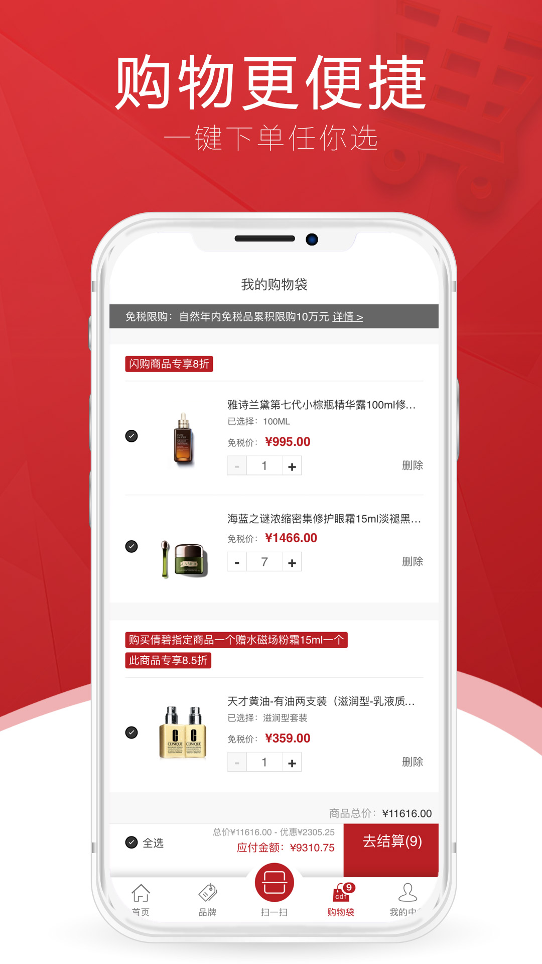 截图 4