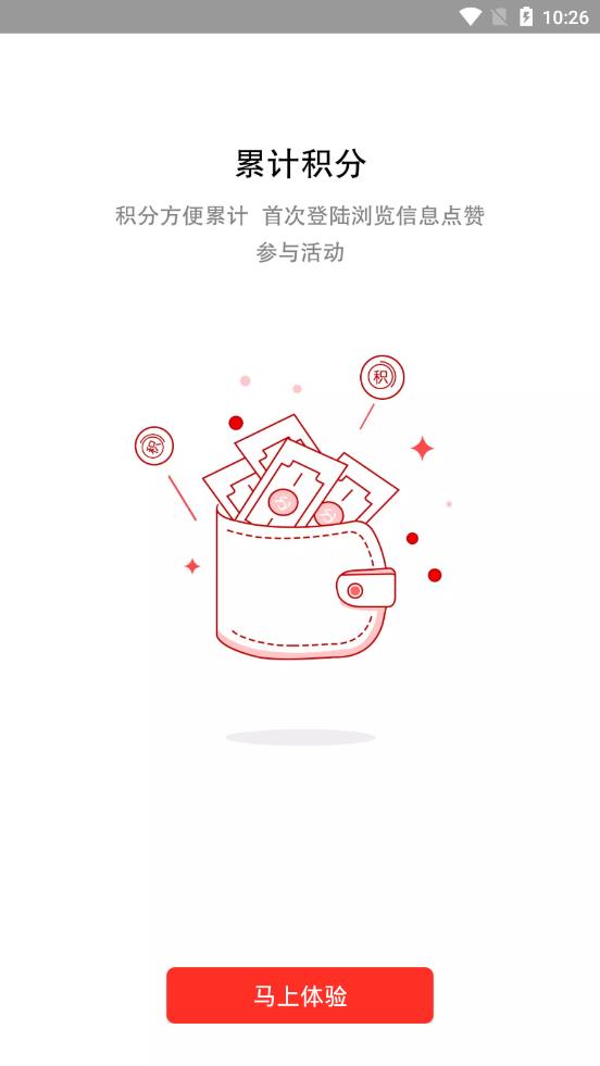 截图 4