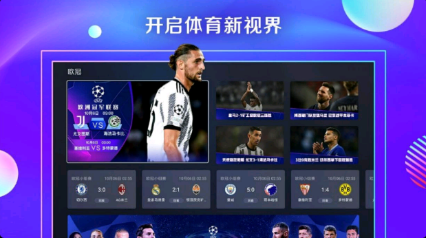 截图 3