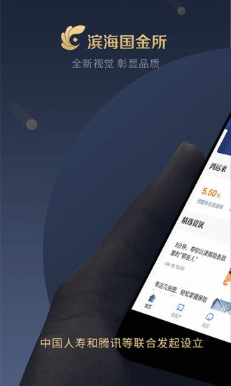 截图 4
