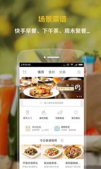 截图 1