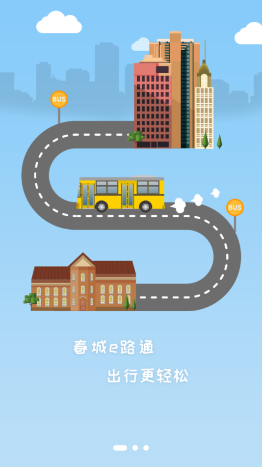 截图 1