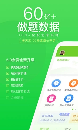 截图 1