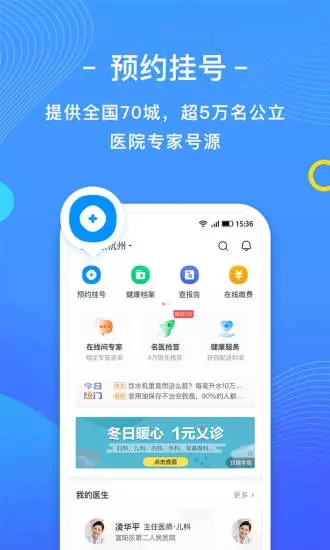 截图 1