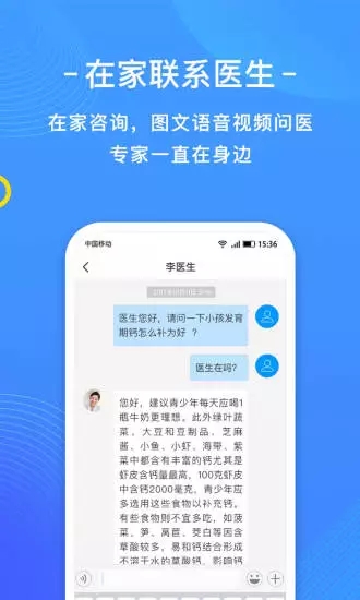 截图 2