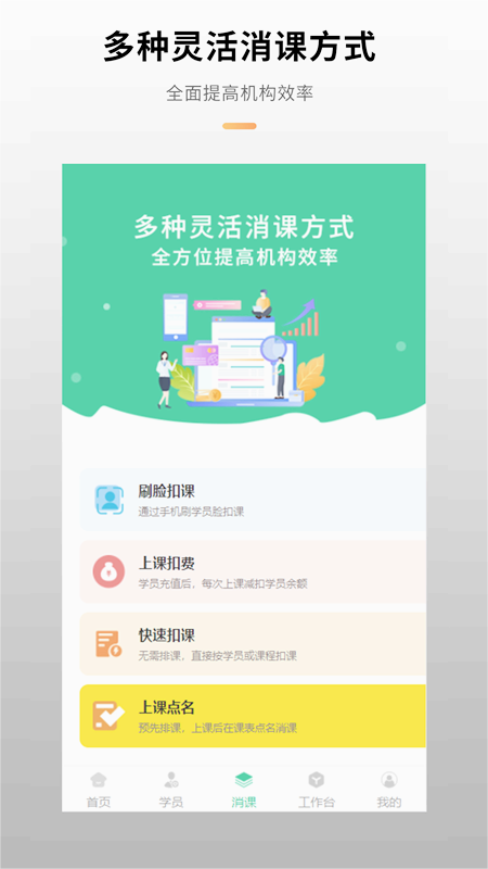 截图 4
