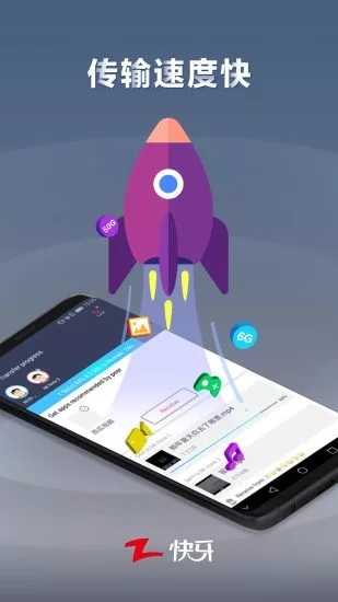 截图 3