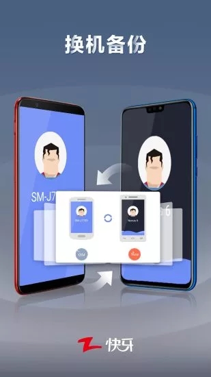 截图 4