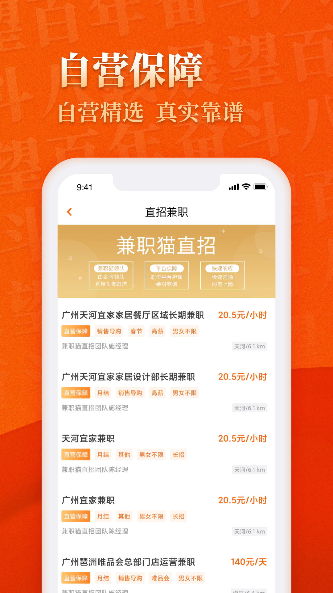 截图 1