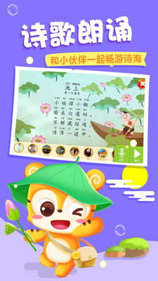 截图 1