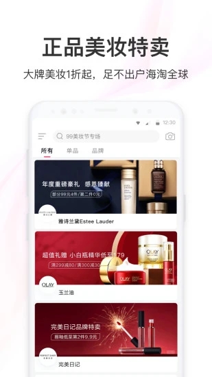 截图 1
