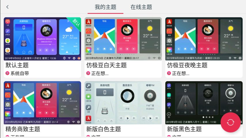 截图 6