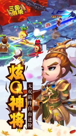 截图 1