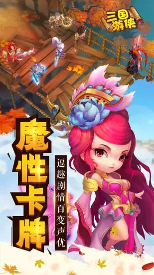 截图 2
