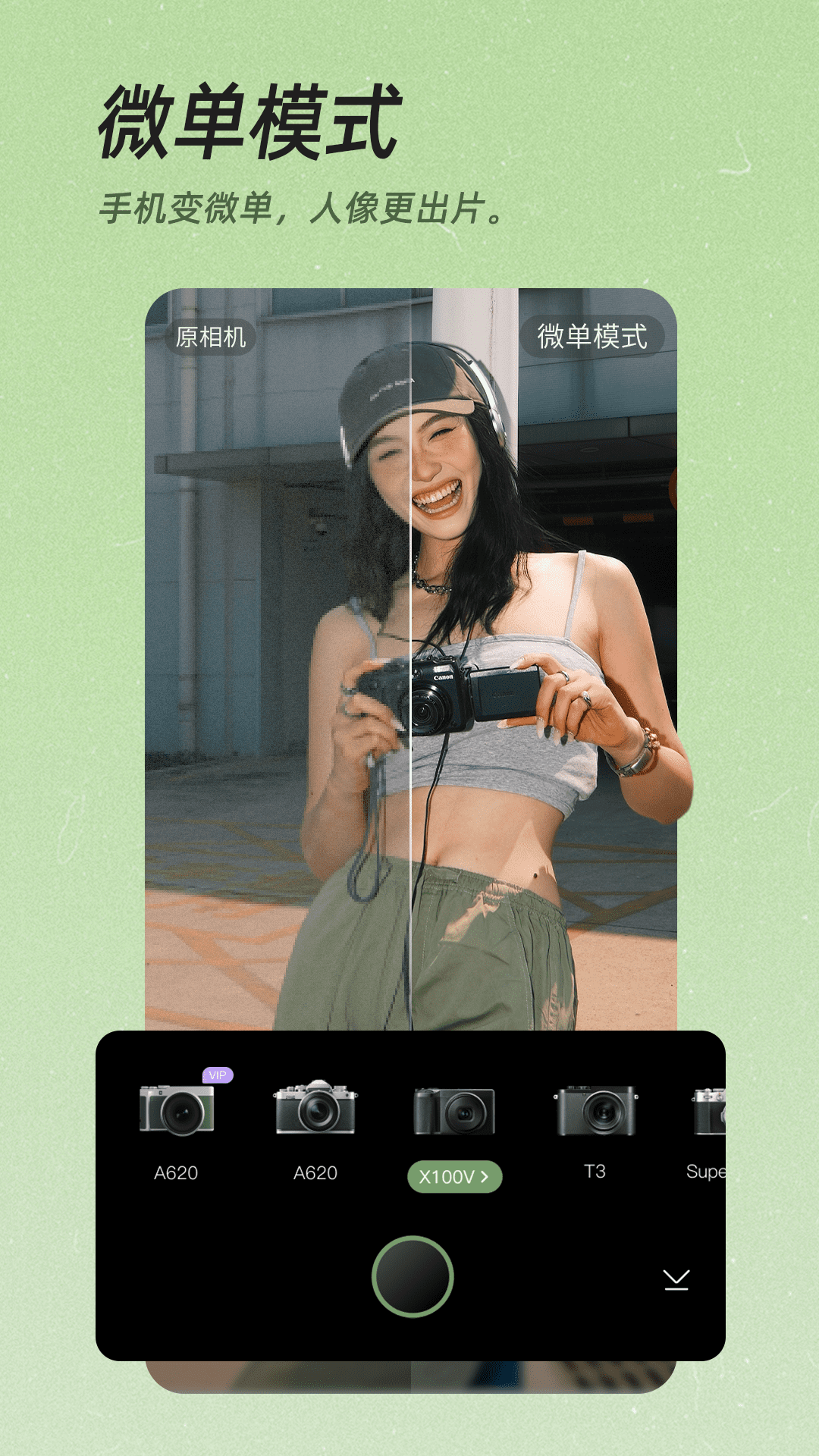 截图 2