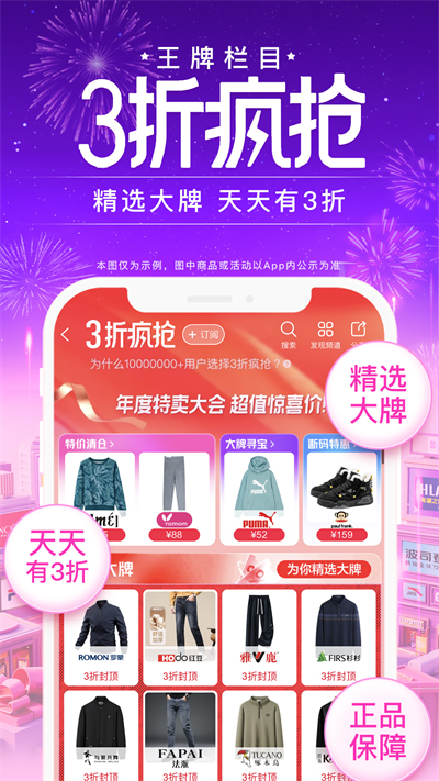 截图 2